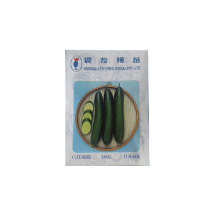 Known You Sania Cucumber Seeds - 10 GM - Agriplex
