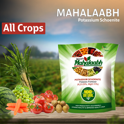 Potassium Schoenite Mahalabh Fertilizer - 1 KG