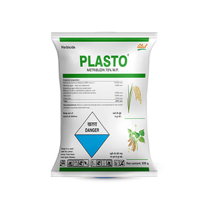 Atul Plasto Herbicide