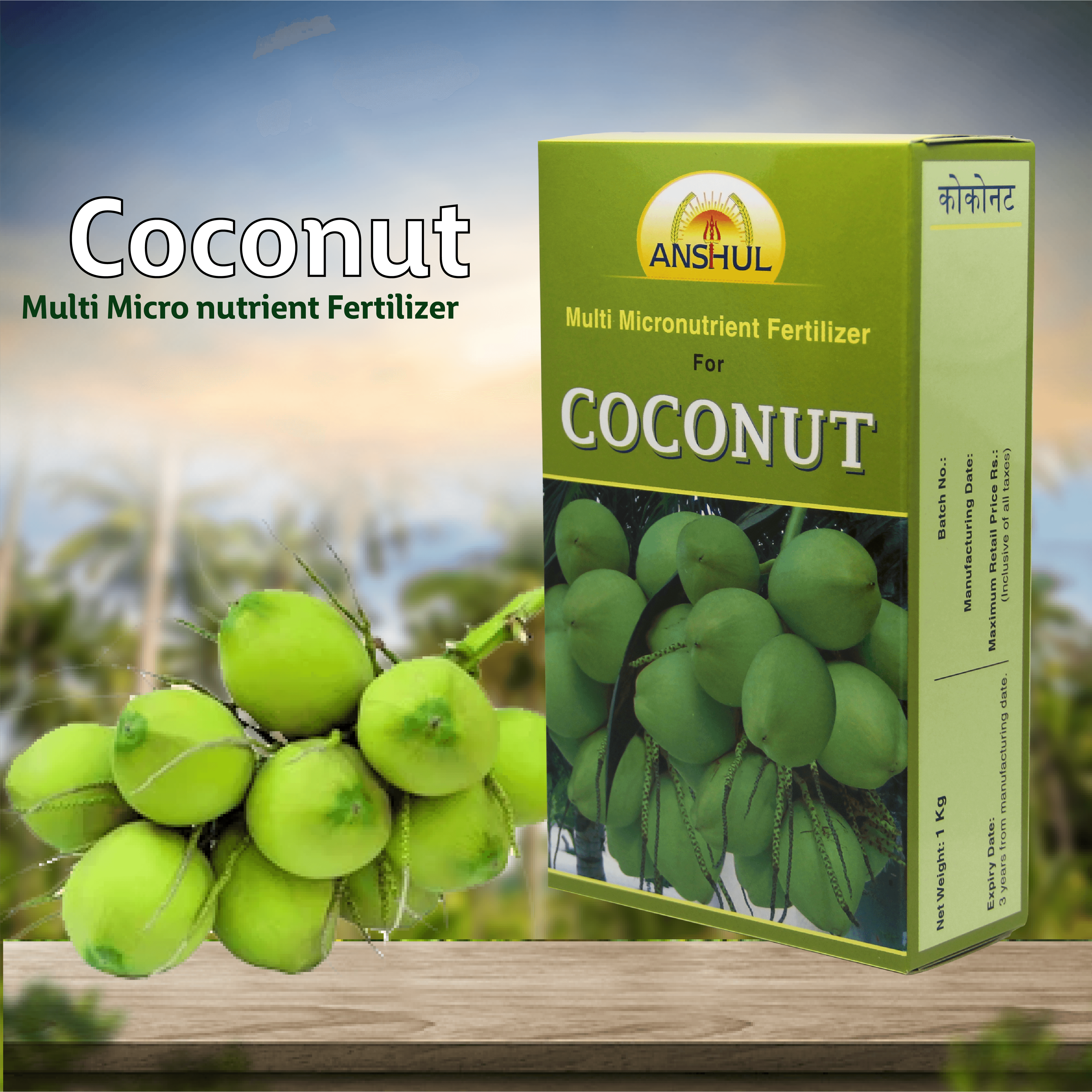 Coconut fertilizer deals