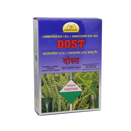 Anshul Dost (Carbendazim 12% + Mancozeb 63%) Fungicide