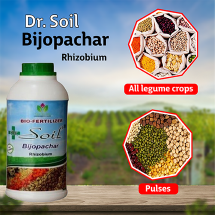 Dr. Soil Bijopachar (Rhizobium)  - 1 LT Crops