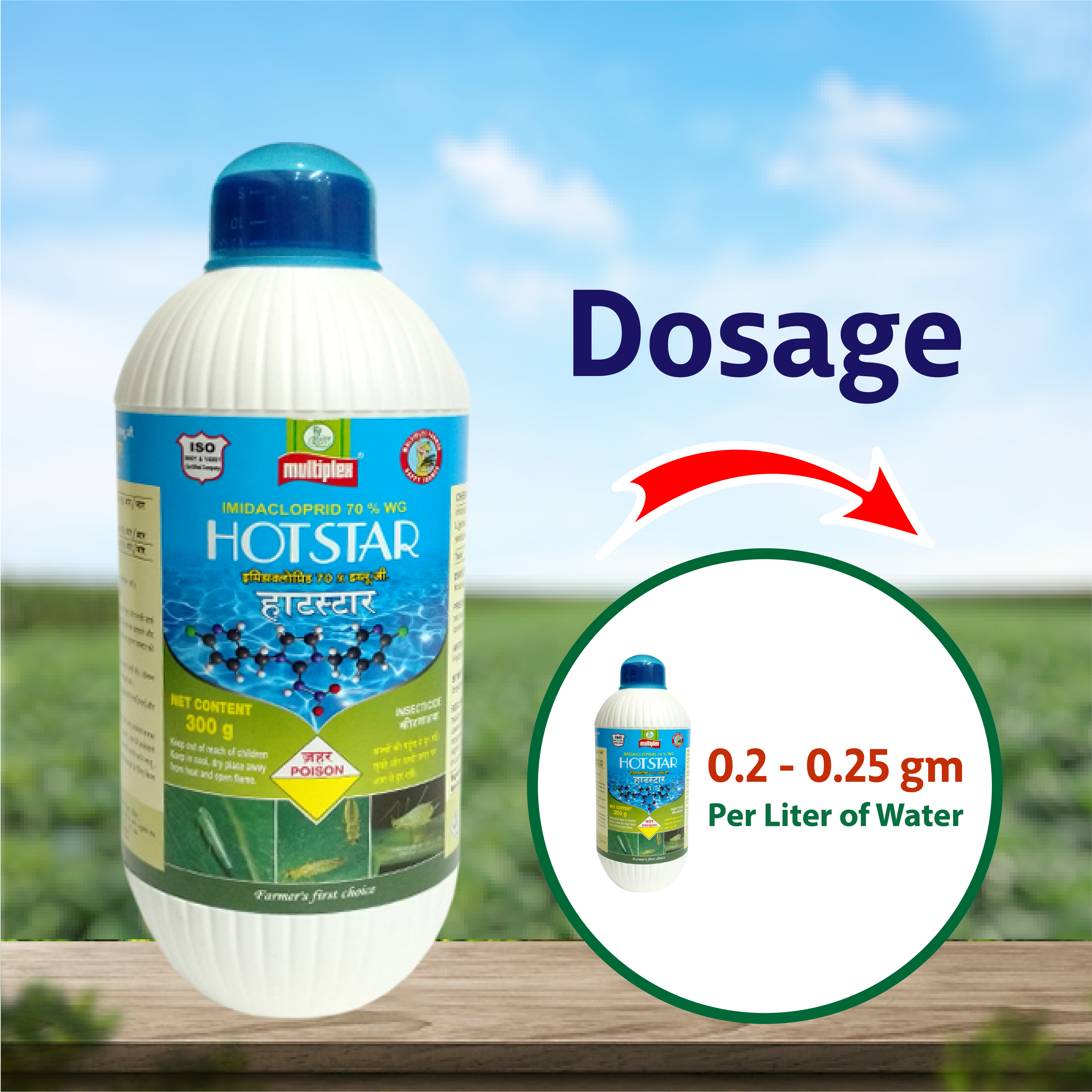 Multiplex Hot Star Insecticide – Agriplex